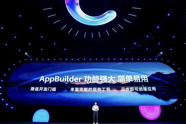 AppBuilder：最好用的AI原生应用开发工具用自然语言三步就能开发一个应用